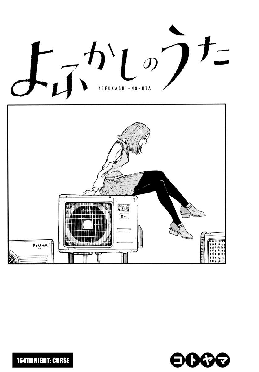 Yofukashi no Uta Chap 164 - Next Chap 165