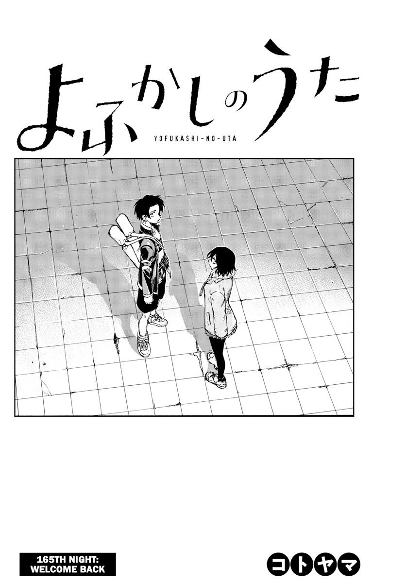 Yofukashi no Uta Chap 165 - Next Chap 166