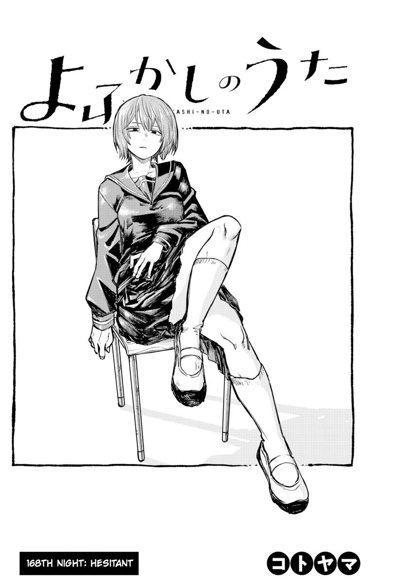 Yofukashi no Uta Chap 168 - Next Chap 169