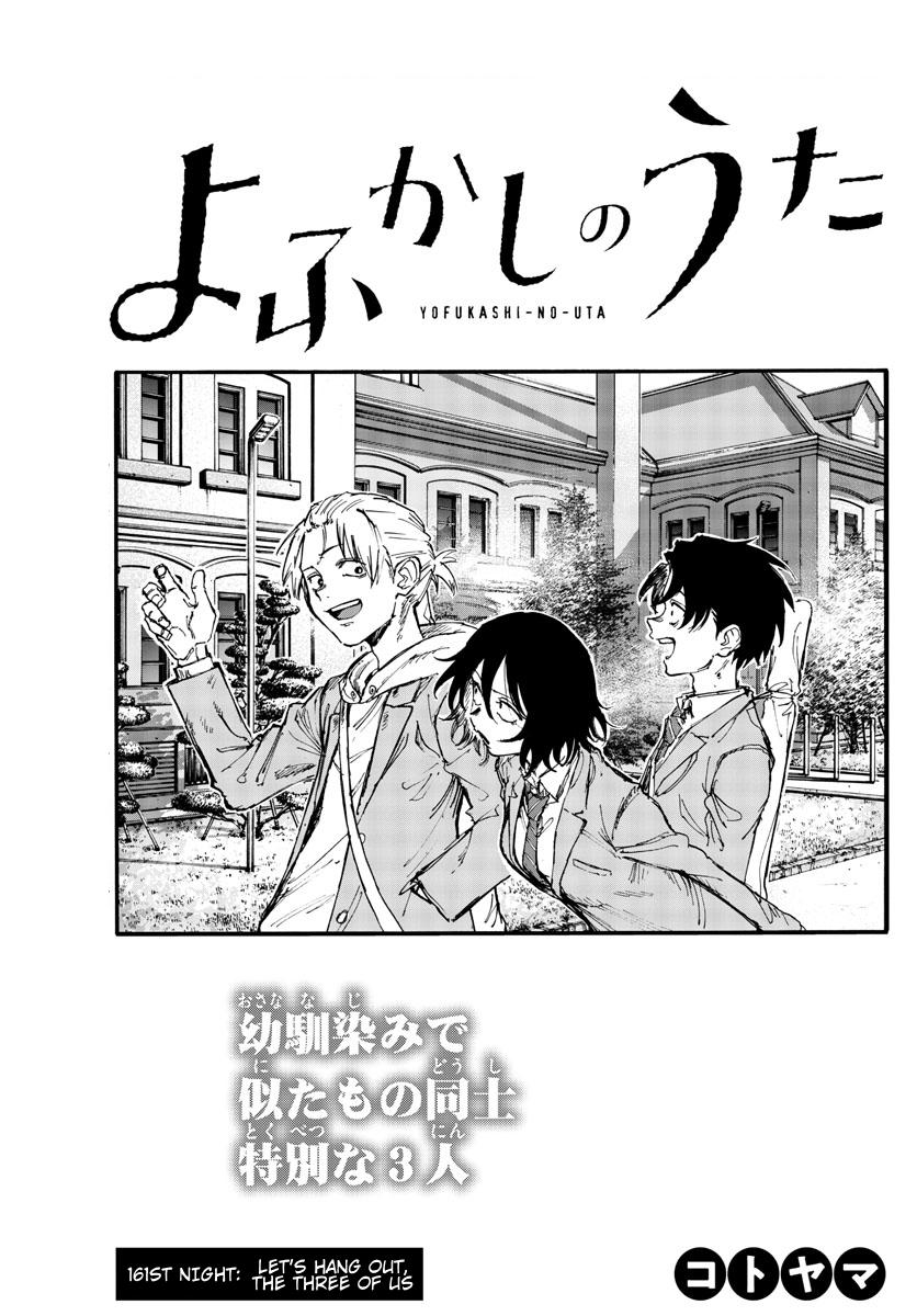 Yofukashi no Uta Chap 161 - Next Chap 162