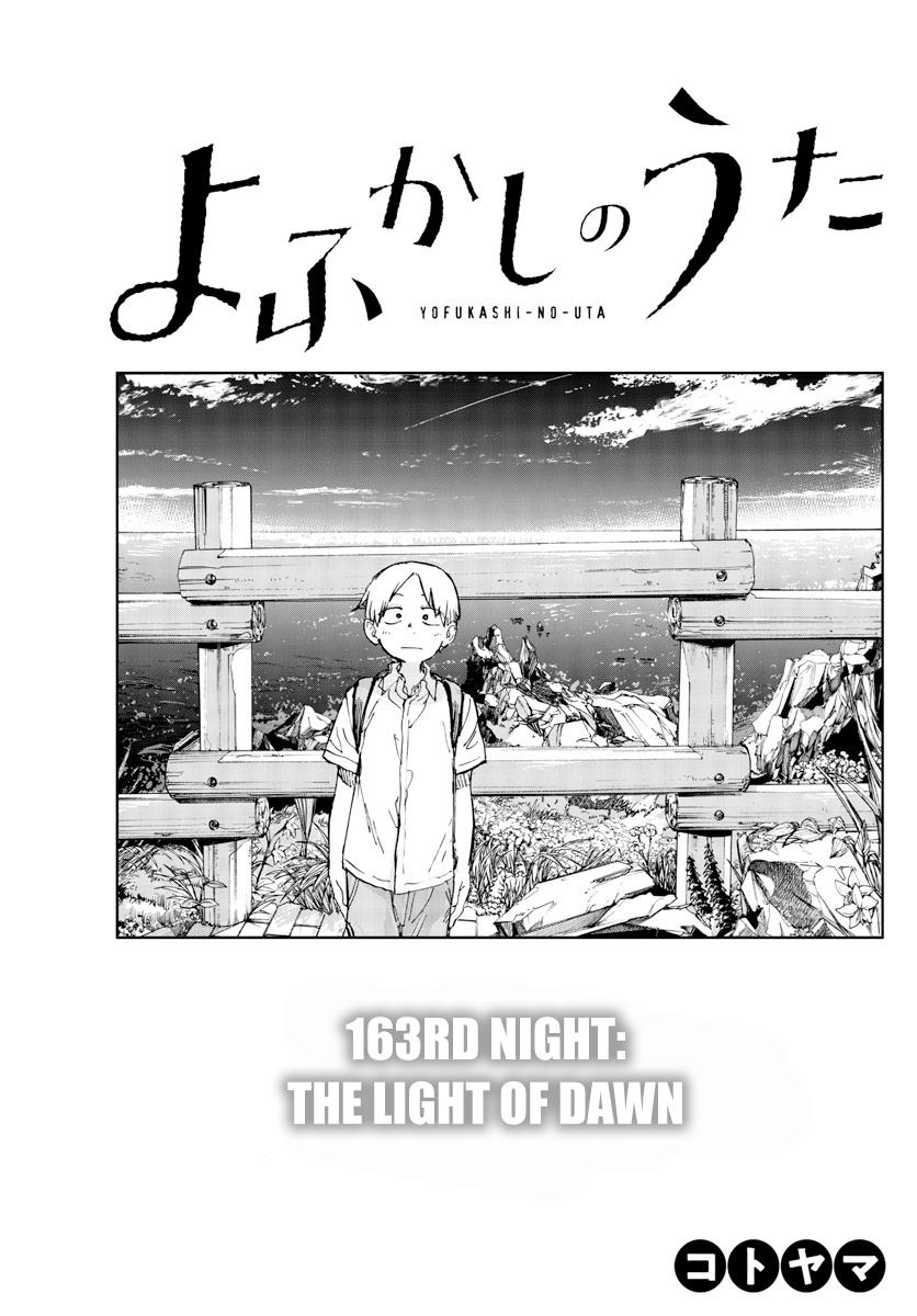 Yofukashi no Uta Chap 163 - Next Chap 164