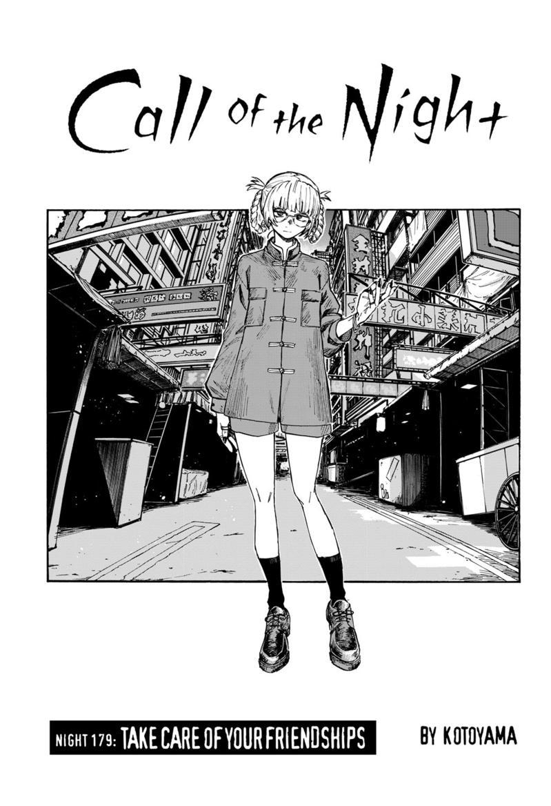 Yofukashi no Uta Chap 179 - Next Chap 180