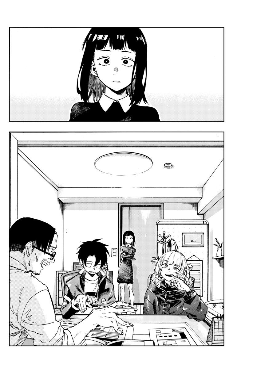 Yofukashi no Uta Chap 170 - Next Chap 171