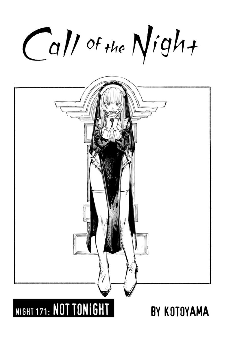 Yofukashi no Uta Chap 171 - Next Chap 172