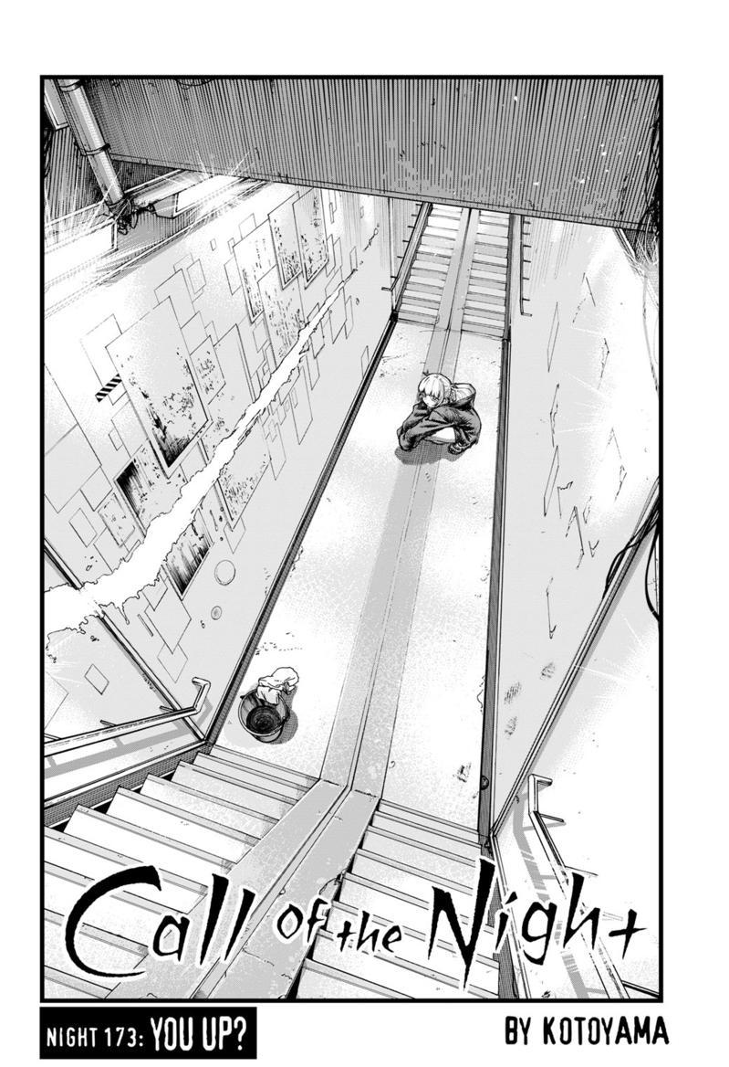 Yofukashi no Uta Chap 173 - Next Chap 174