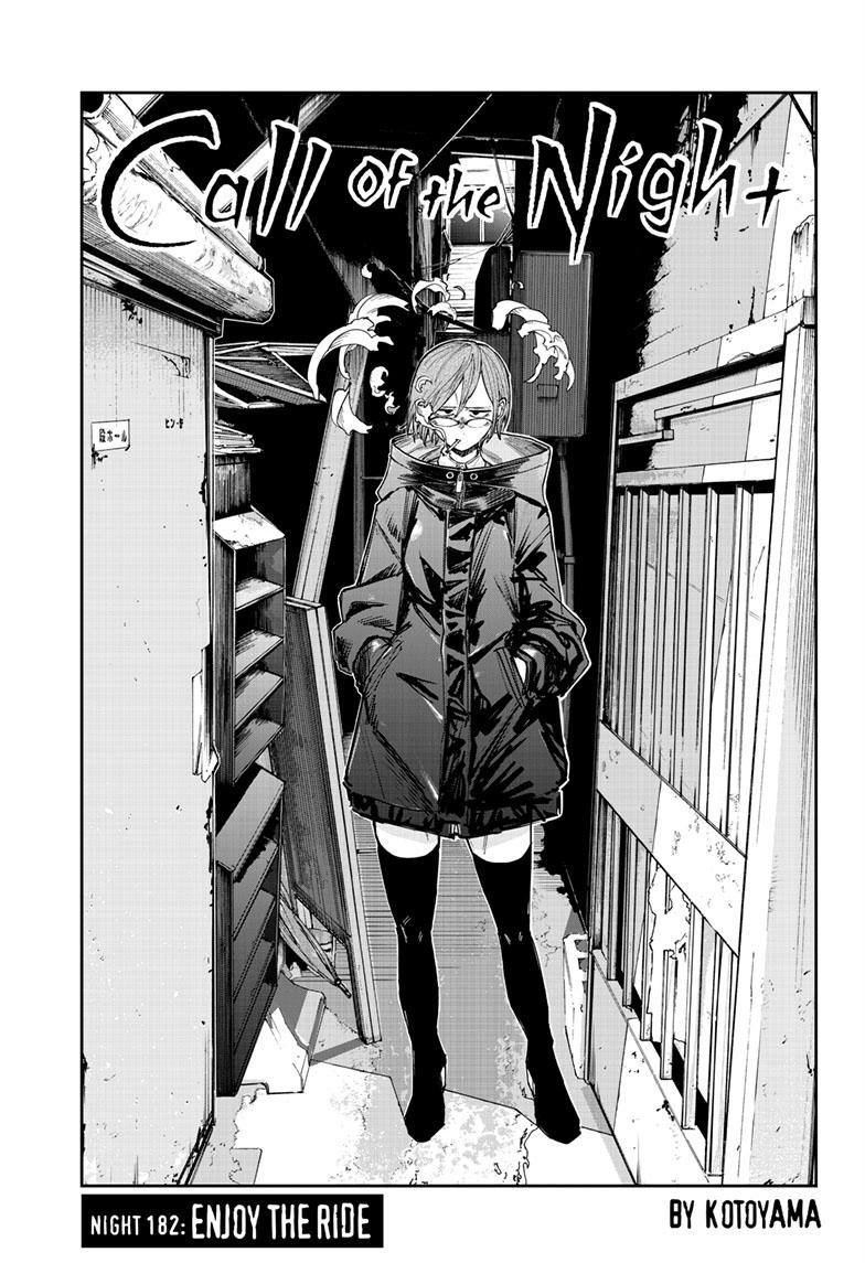 Yofukashi no Uta Chap 182 - Next Chap 183