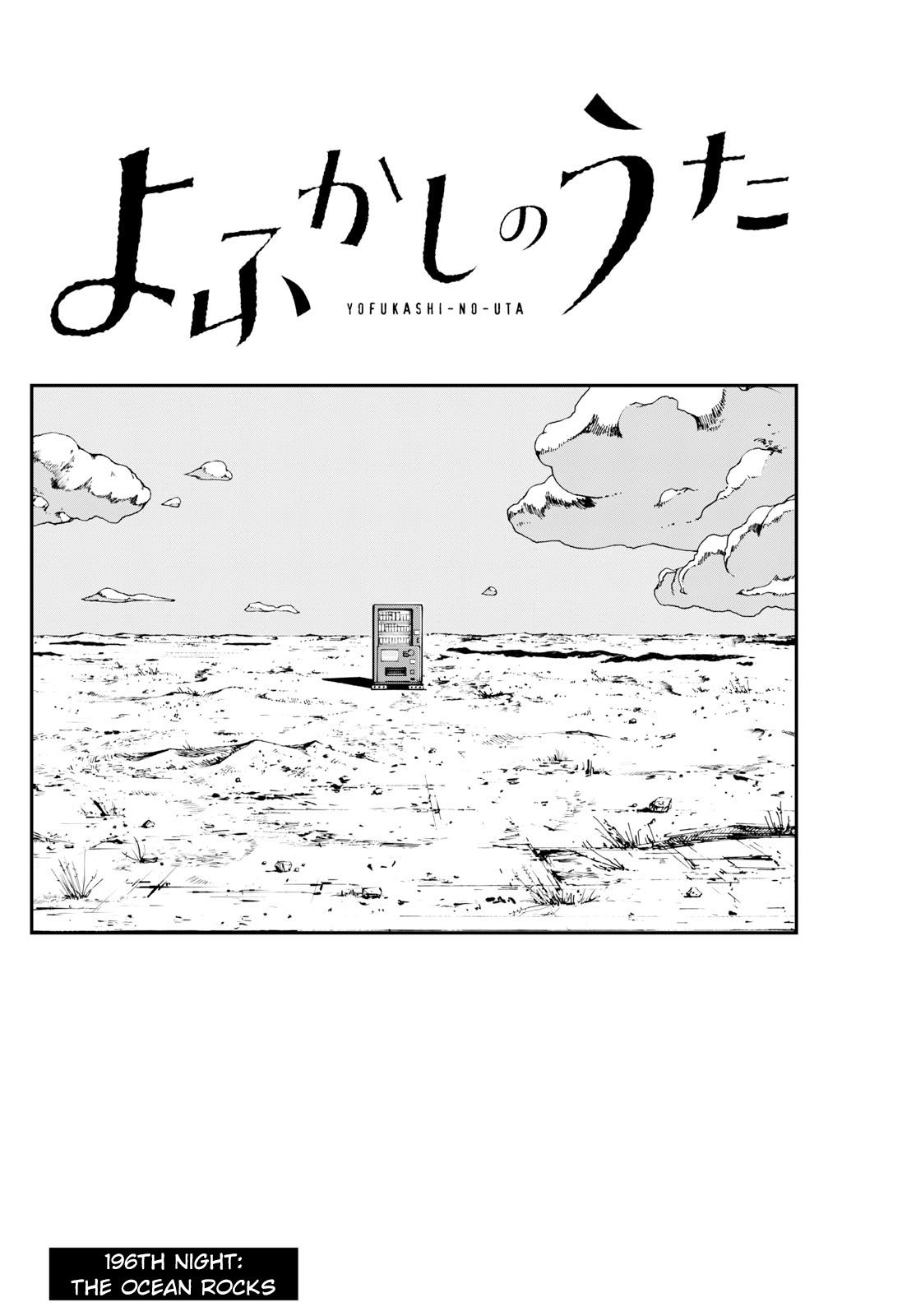 Yofukashi no Uta Chap 196 - Next Chap 197