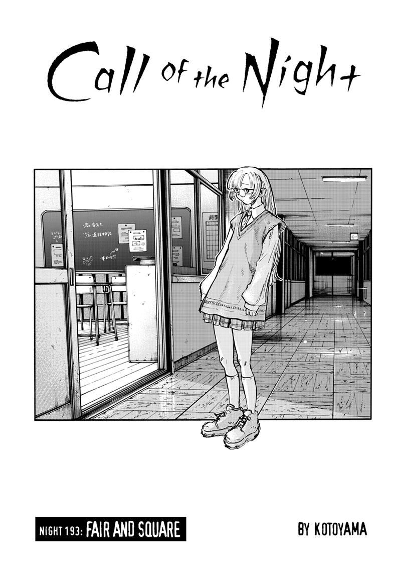 Yofukashi no Uta Chap 193 - Next Chap 194