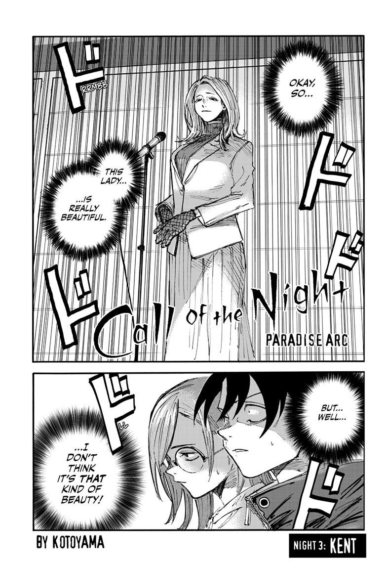 Yofukashi no Uta Chap 200.3 - Next Chap 201.3