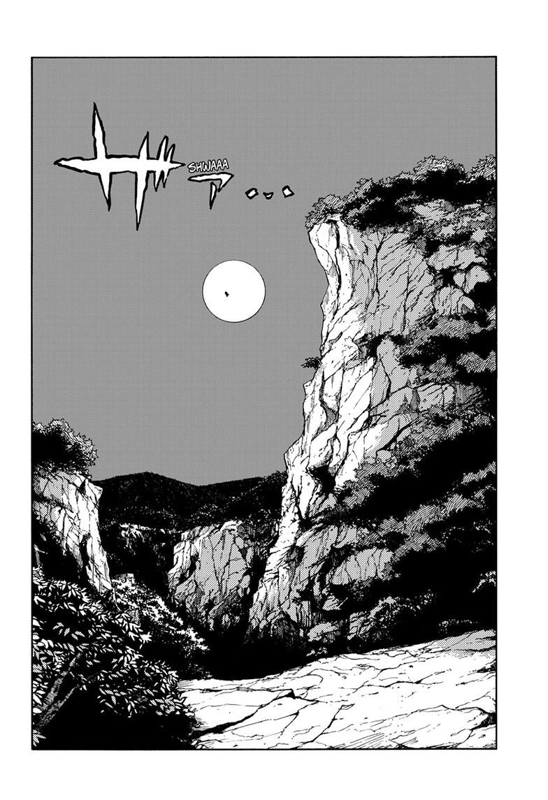 Yofukashi no Uta Chap 200.1 - Next Chap 201.1