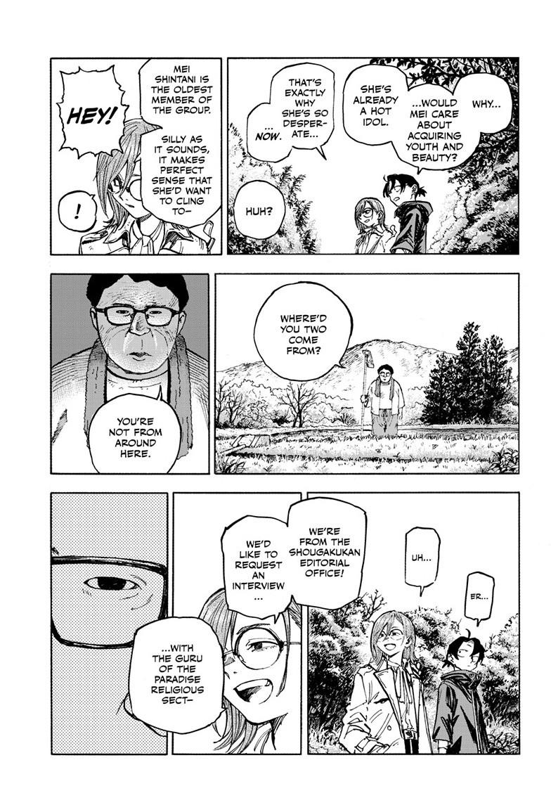 Yofukashi no Uta Chap 200.1 - Next Chap 201.1