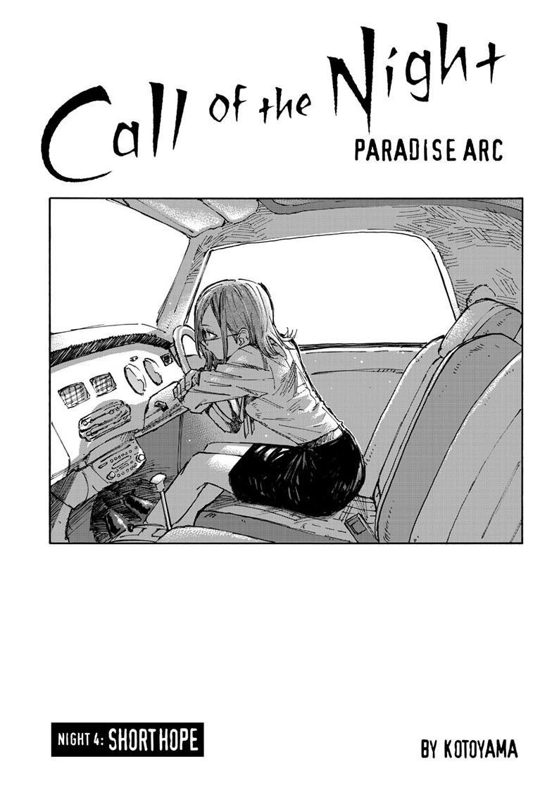 Yofukashi no Uta Chap 200.4 - Next Chap 201.4