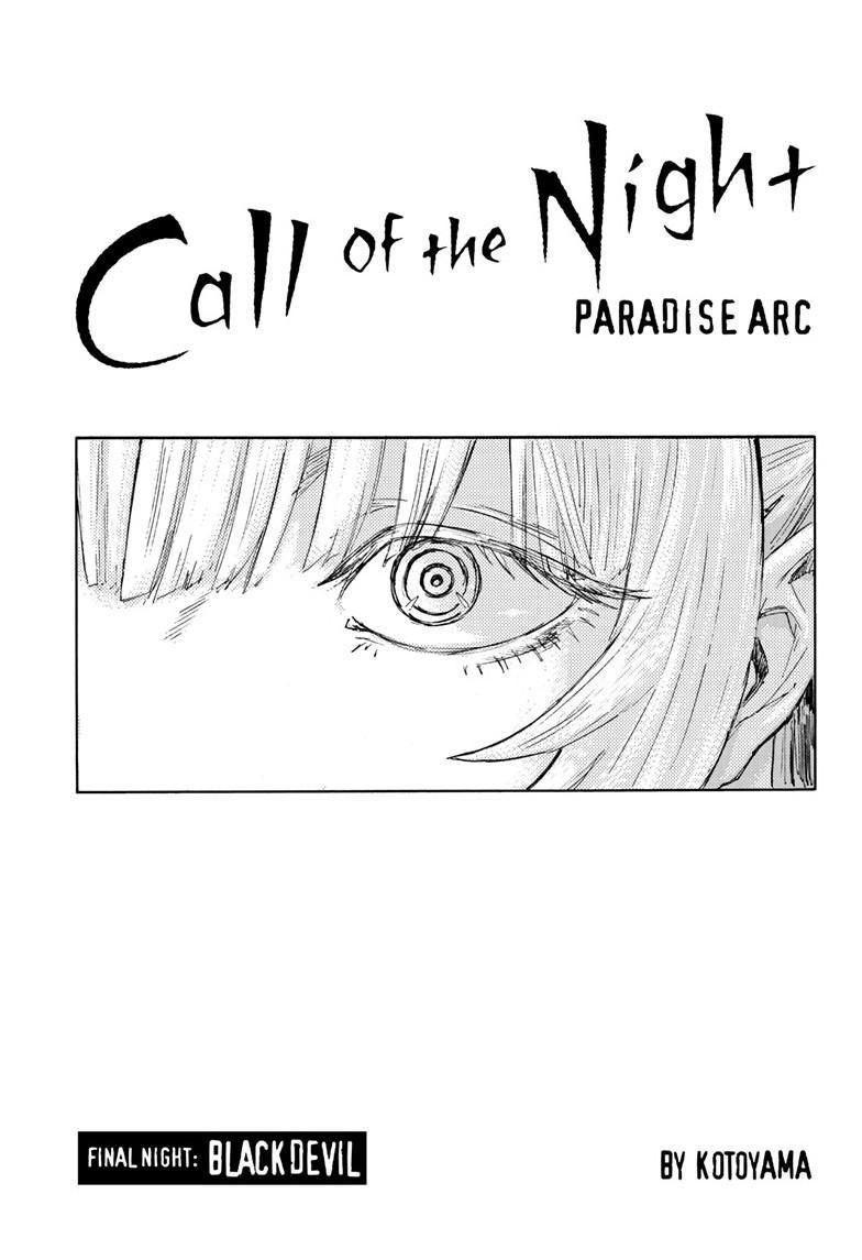 Yofukashi no Uta Chap 200.8 - Next Chap 201.8