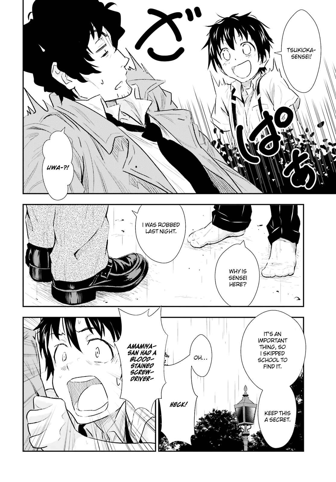 Black Kanojo Chap 1 - Next Chap 2
