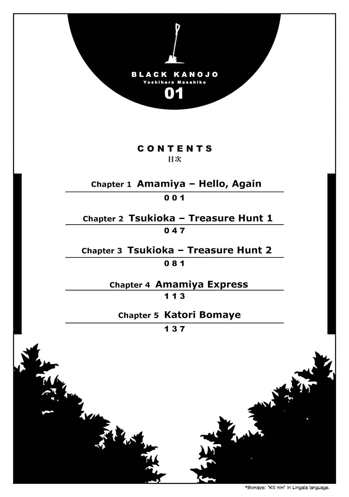 Black Kanojo Chap 1 - Next Chap 2