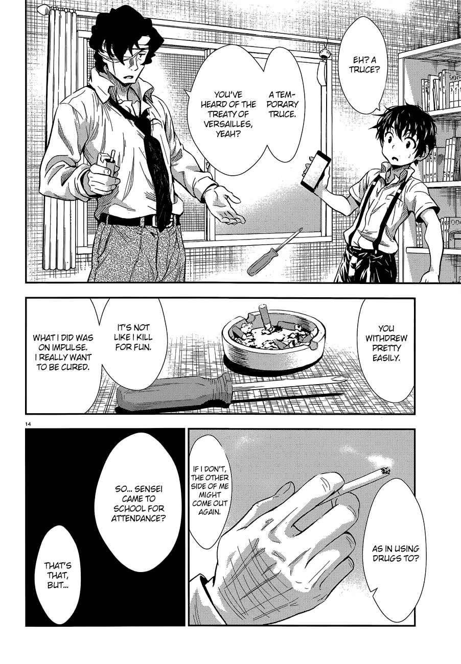 Black Kanojo Chap 2 - Next Chap 3