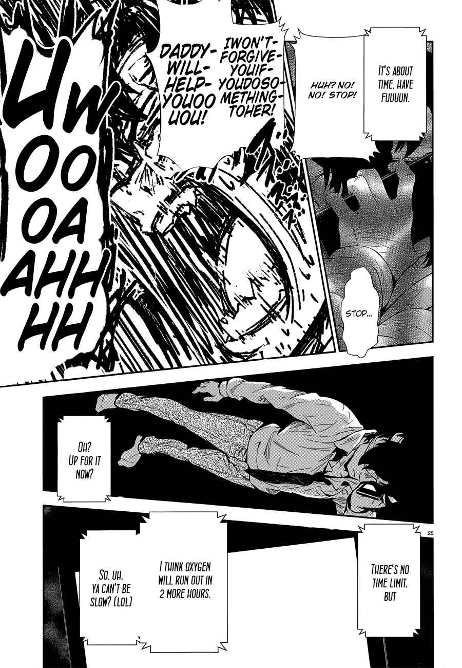 Black Kanojo Chap 2 - Next Chap 3
