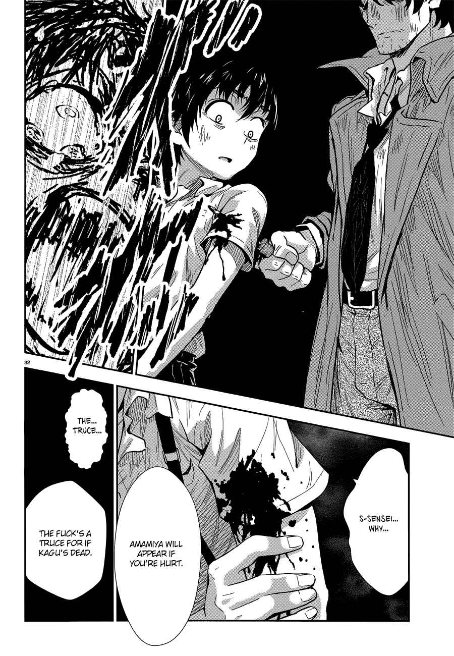 Black Kanojo Chap 2 - Next Chap 3