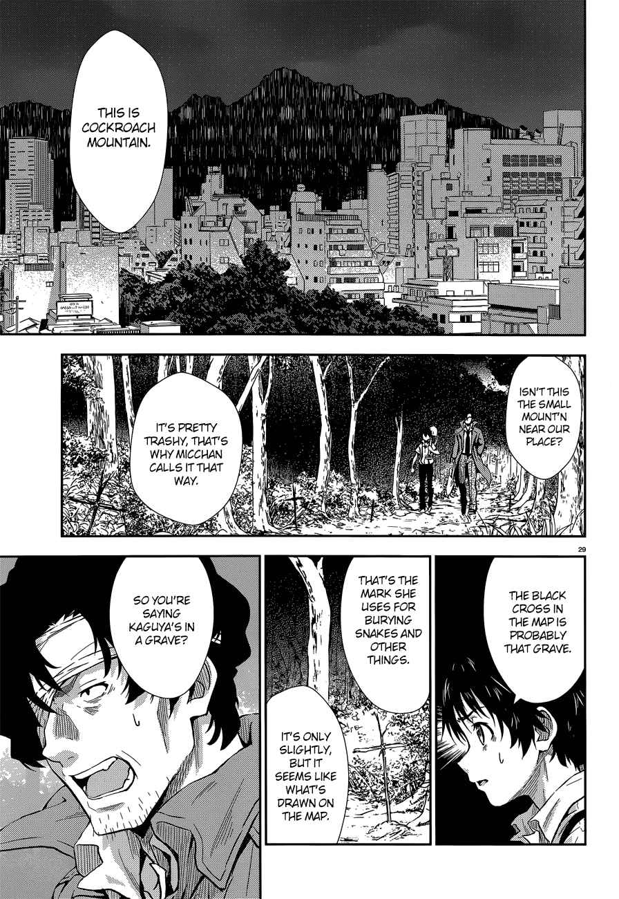 Black Kanojo Chap 2 - Next Chap 3