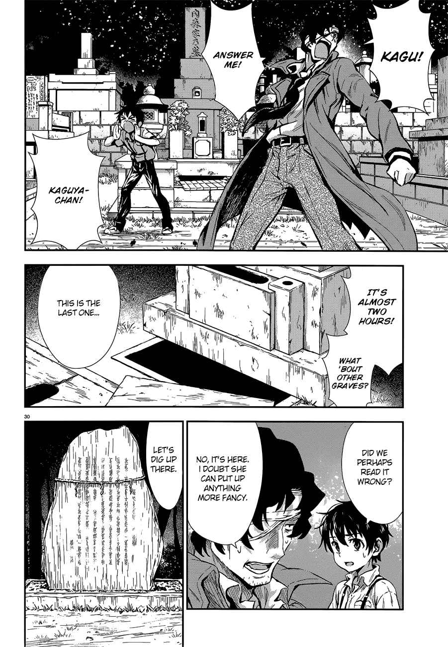 Black Kanojo Chap 2 - Next Chap 3