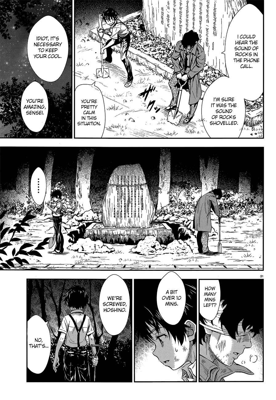 Black Kanojo Chap 2 - Next Chap 3