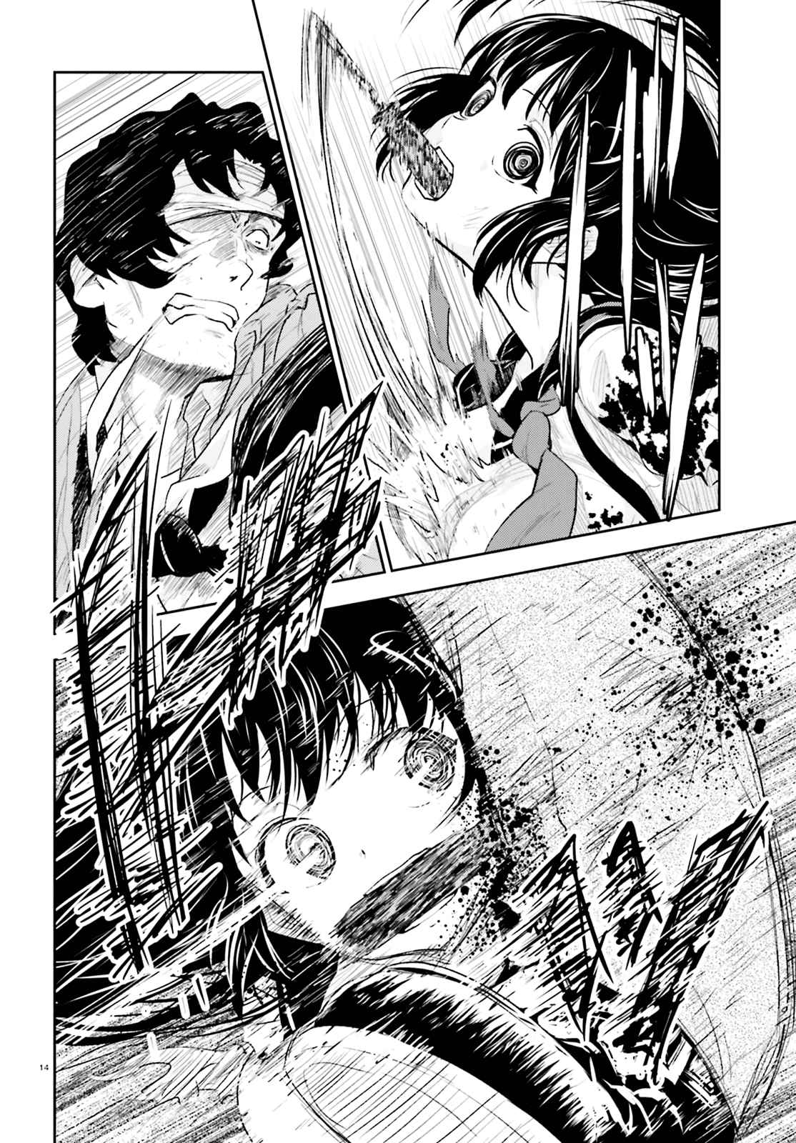 Black Kanojo Chap 3 - Next Chap 4