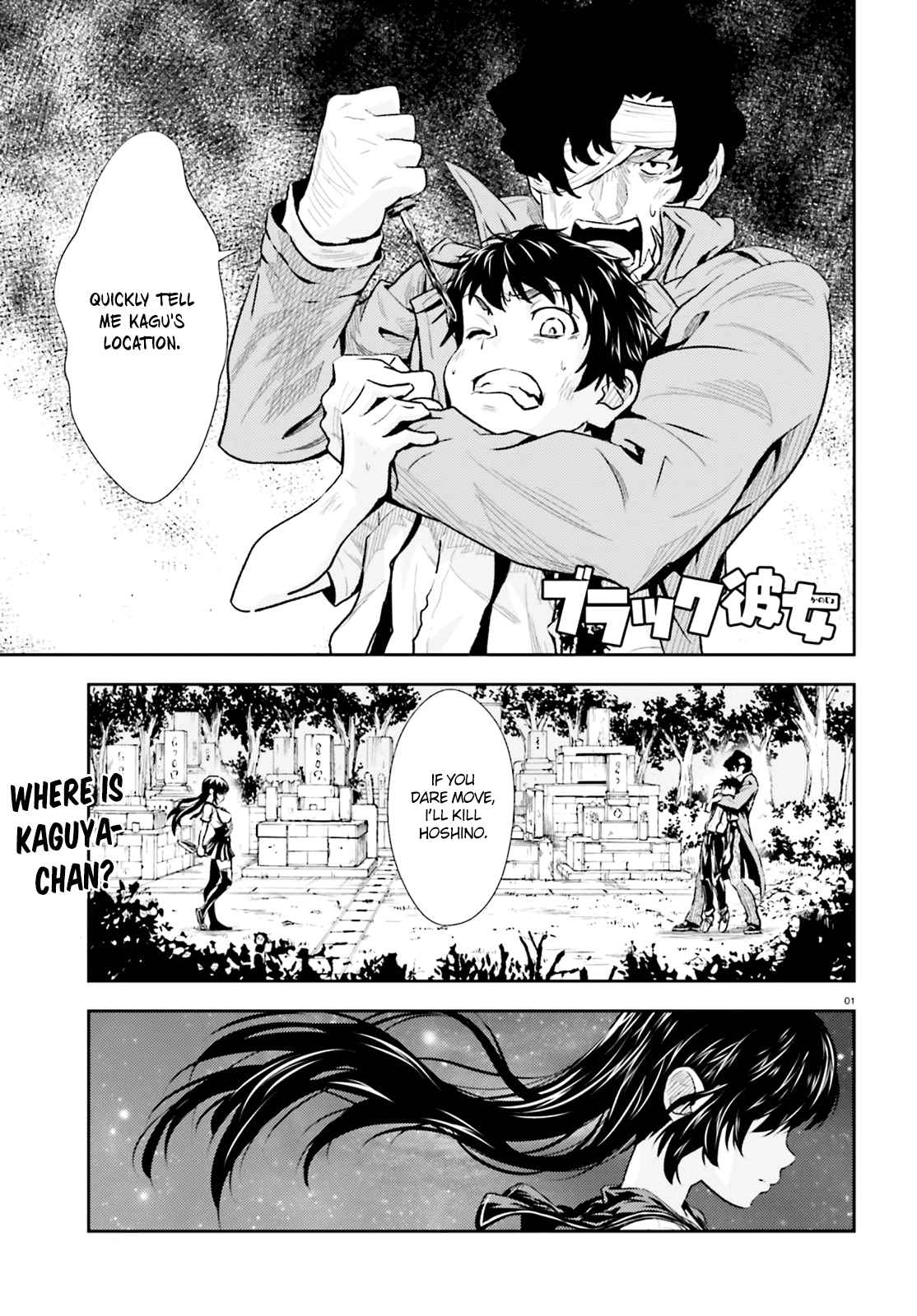 Black Kanojo Chap 3 - Next Chap 4