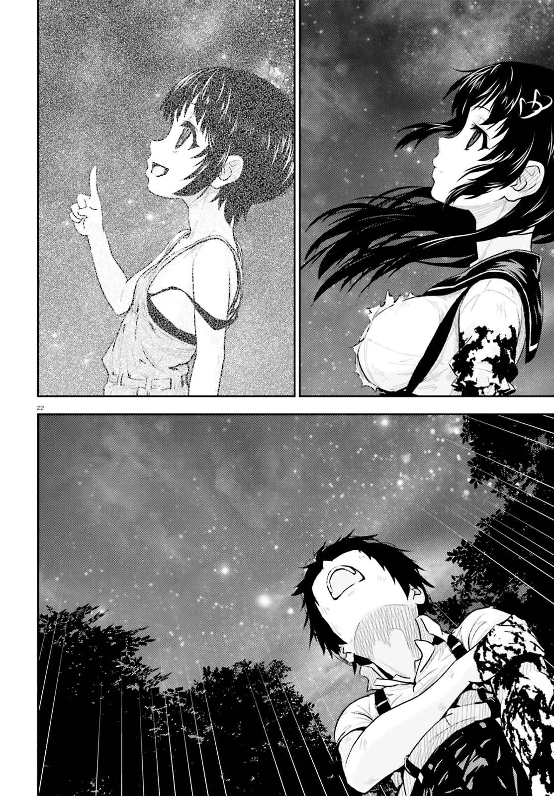 Black Kanojo Chap 3 - Next Chap 4