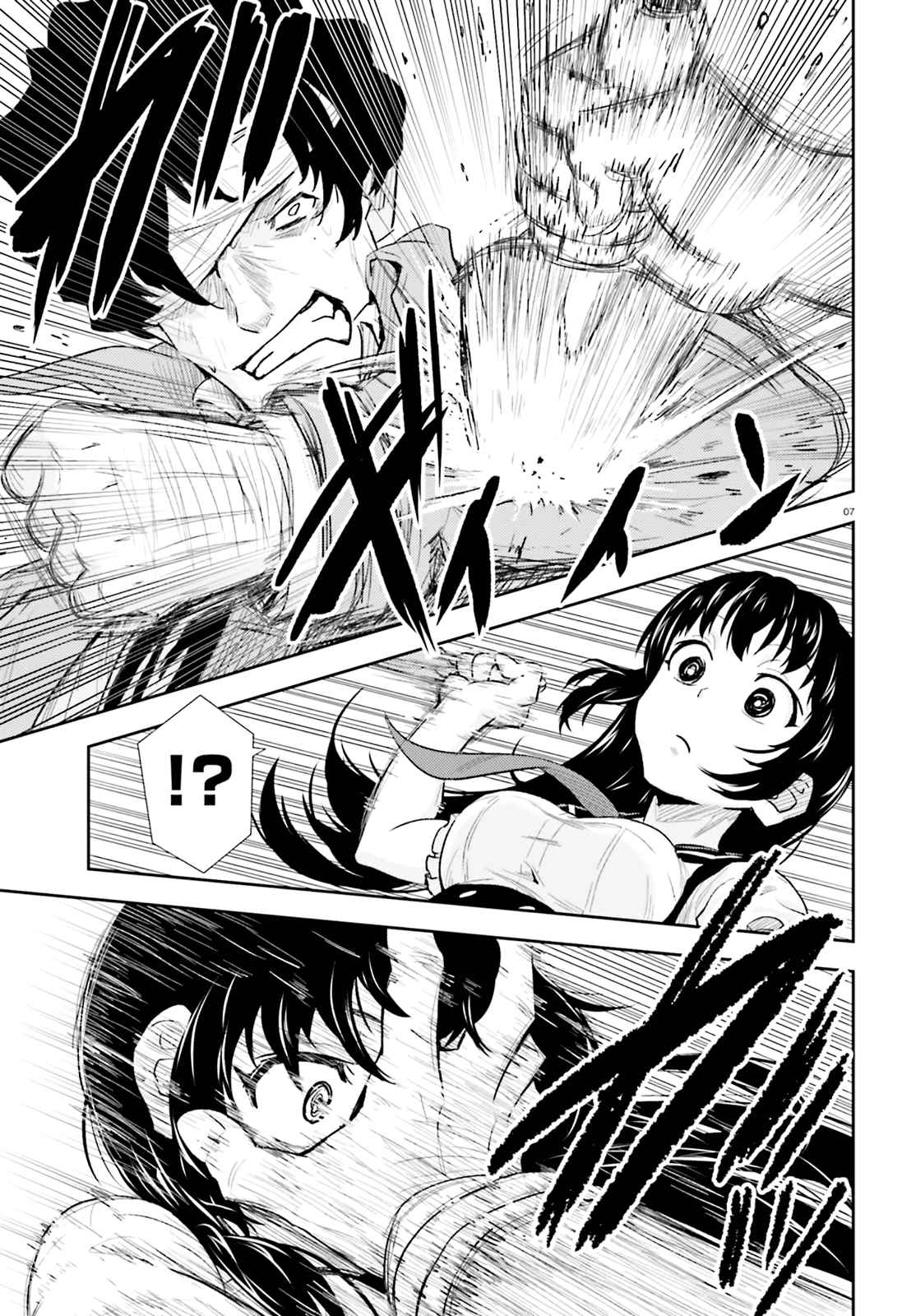Black Kanojo Chap 3 - Next Chap 4