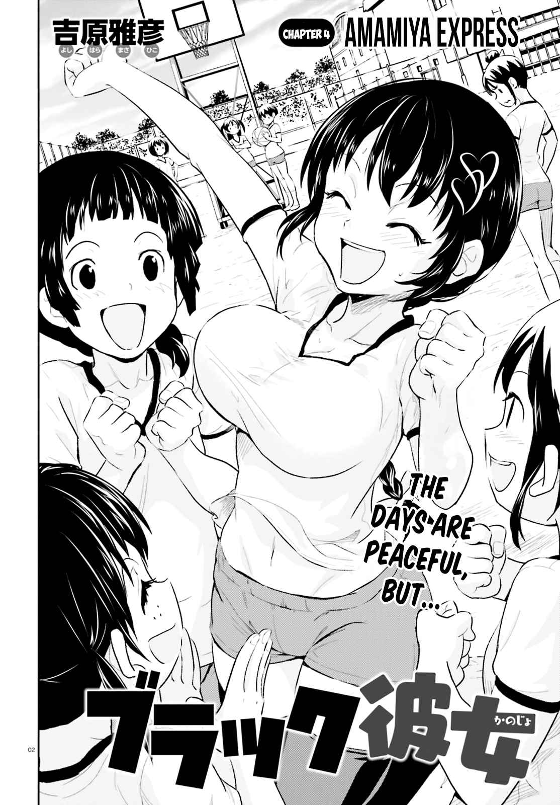 Black Kanojo Chap 4 - Next Chap 5