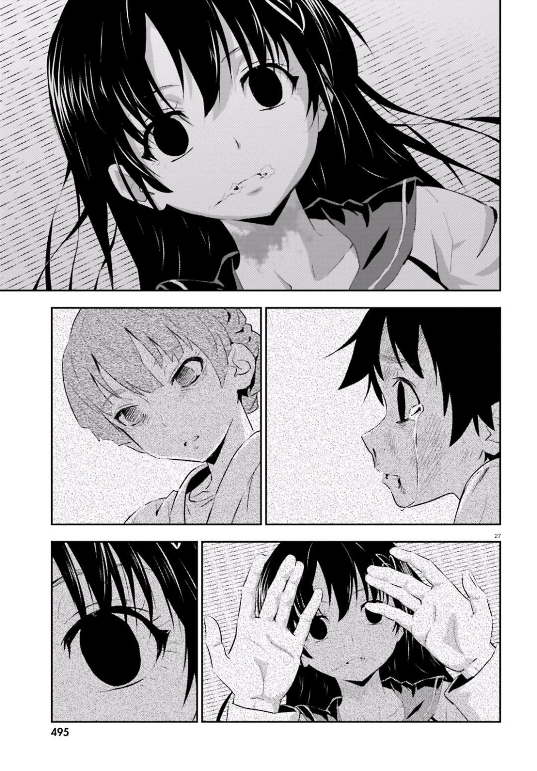 Black Kanojo Chap 16 - Next Chap 17