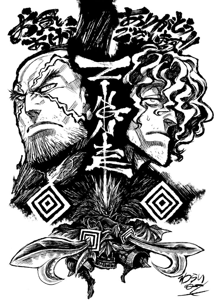 Zingnize Chap 5 - Next Chap 6