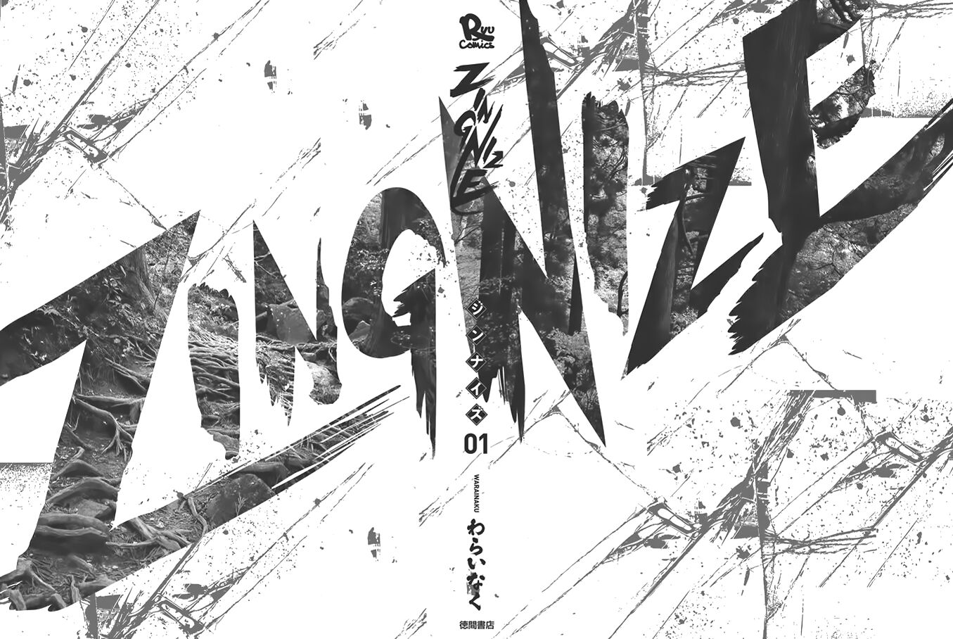 Zingnize Chap 5 - Next Chap 6