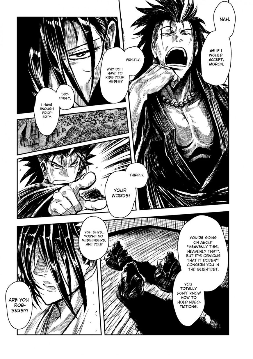 Zingnize Chap 1 - Next Chap 2