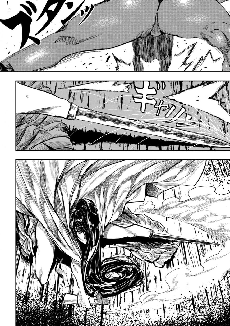 Zingnize Chap 1 - Next Chap 2