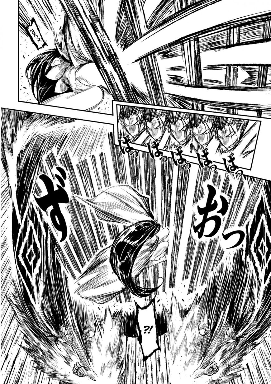 Zingnize Chap 1 - Next Chap 2