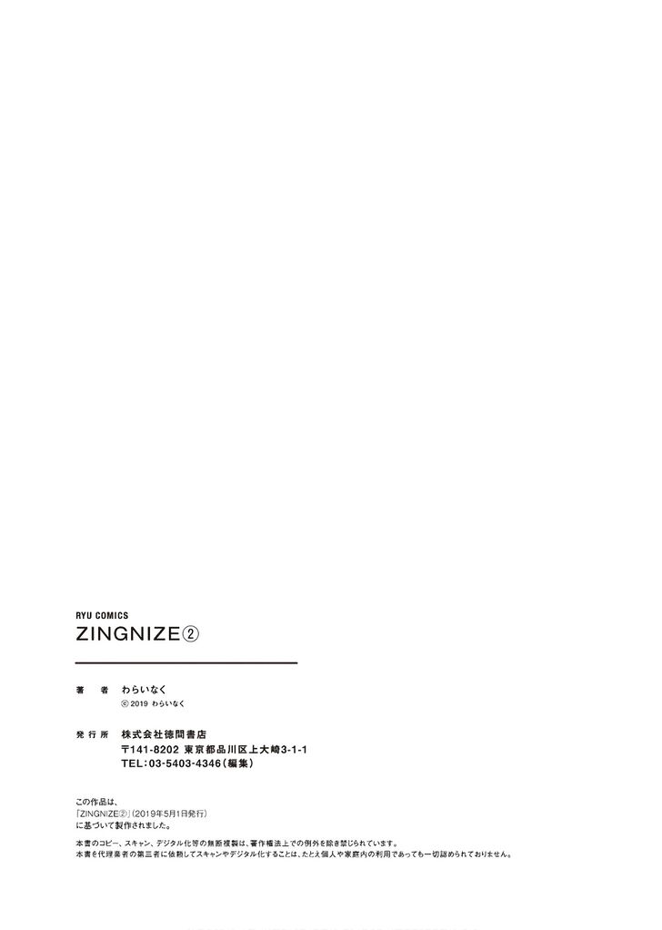 Zingnize Chap 11 - Next Chap 12