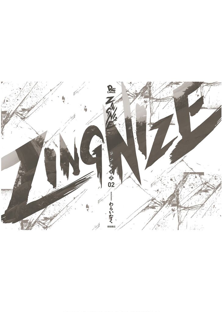 Zingnize Chap 11 - Next Chap 12