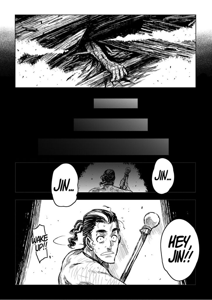 Zingnize Chap 11 - Next Chap 12