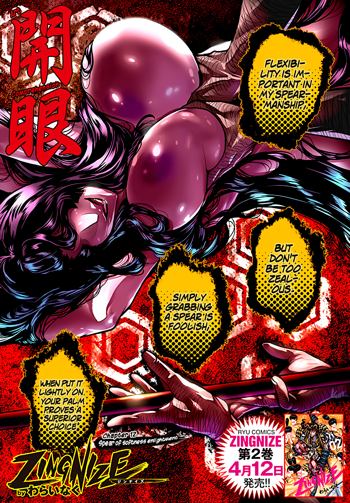 Zingnize Chap 12 - Next Chap 13