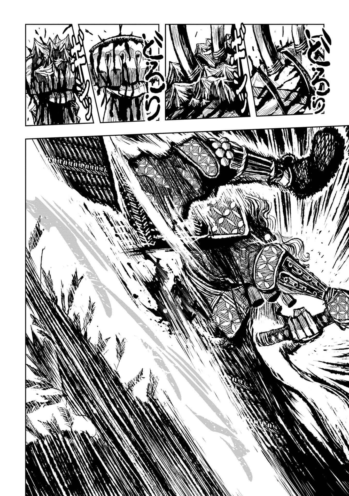 Zingnize Chap 24 - Next Chap 25