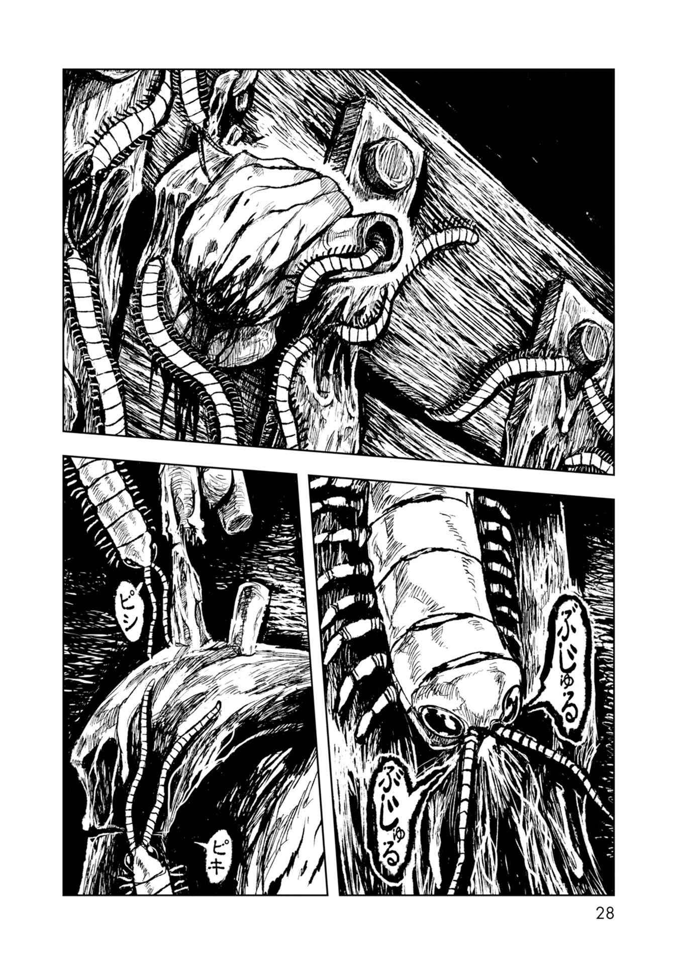 Zingnize Chap 26 - Next Chap 27