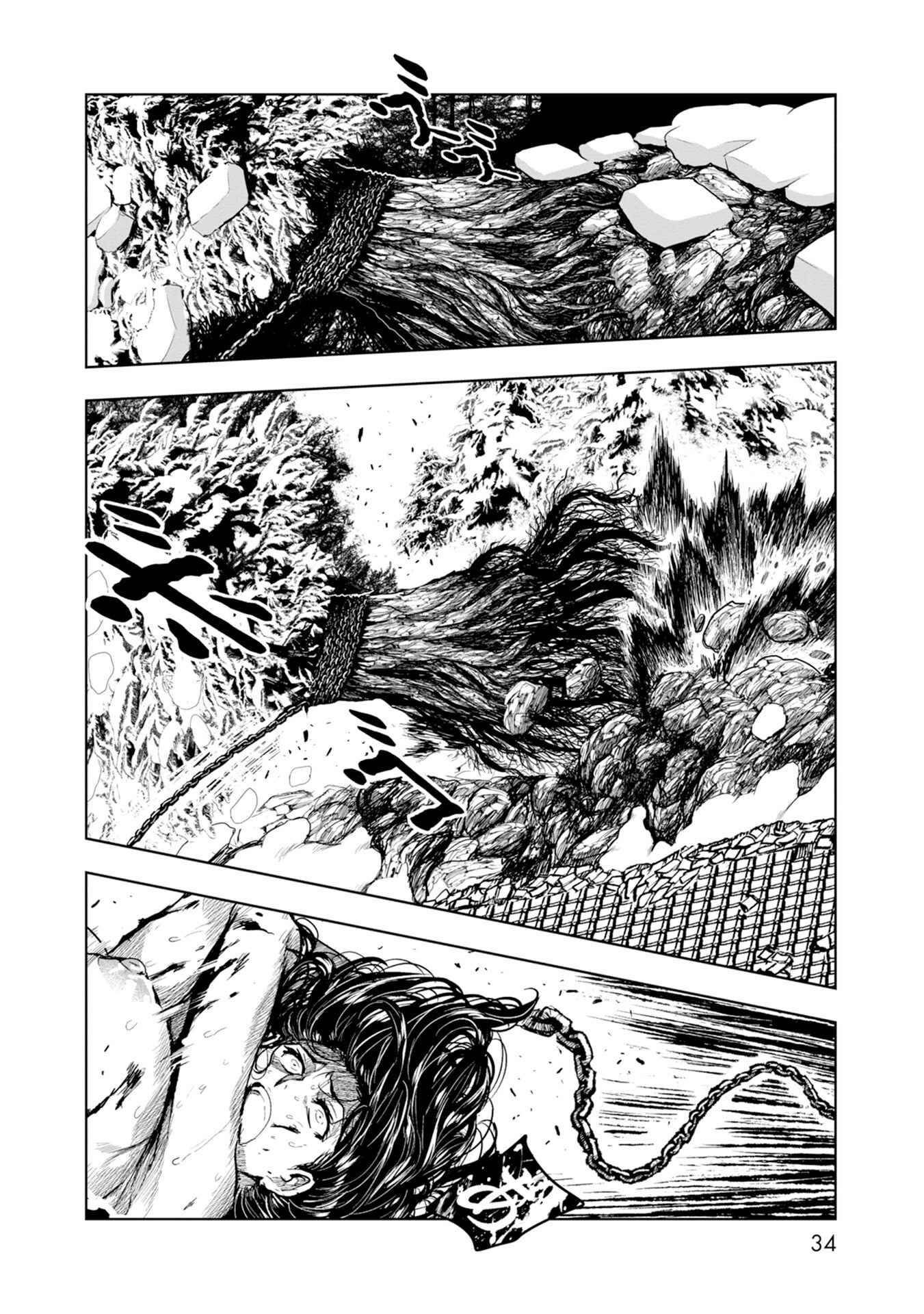 Zingnize Chap 26 - Next Chap 27