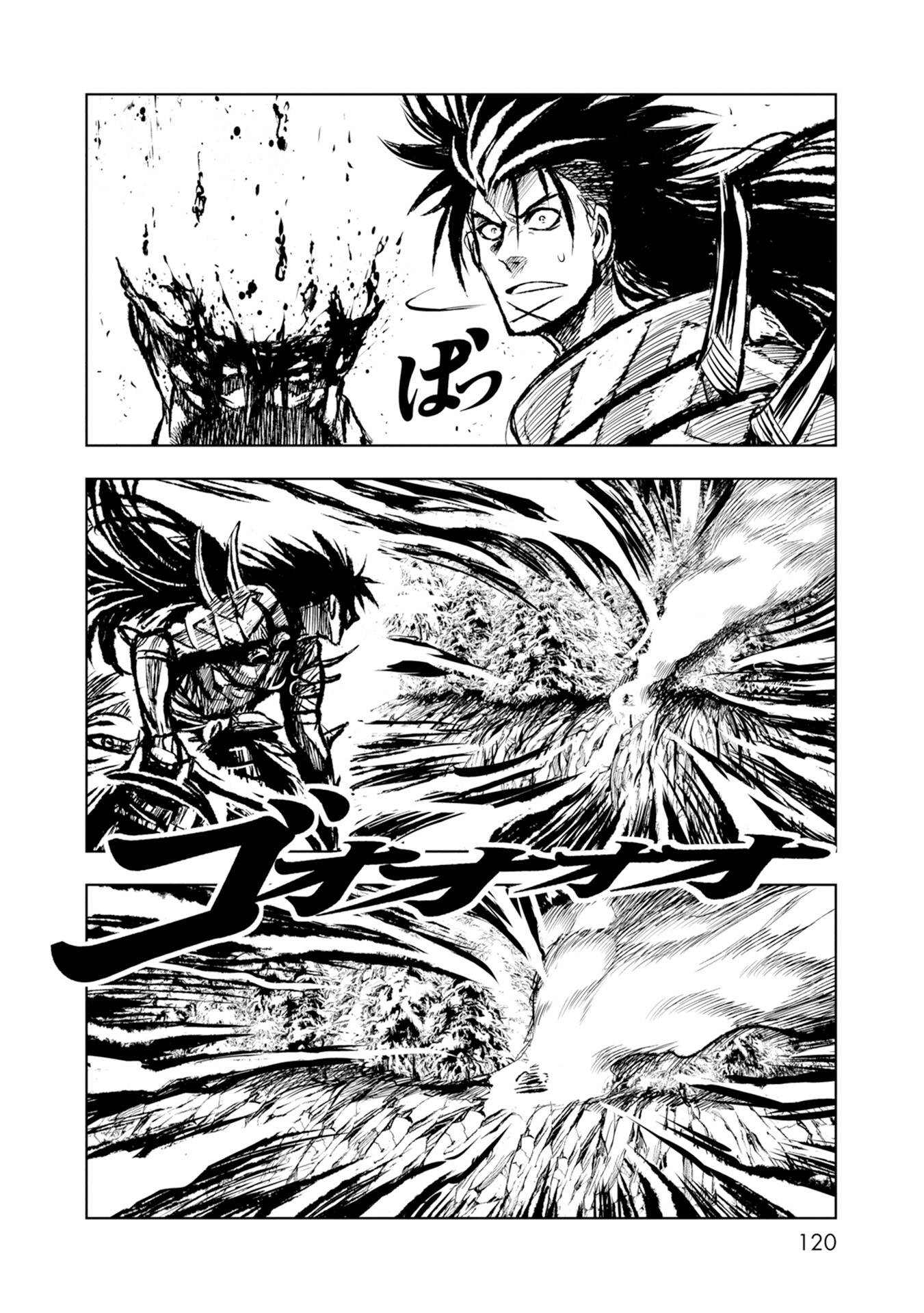 Zingnize Chap 28 - Next Chap 29