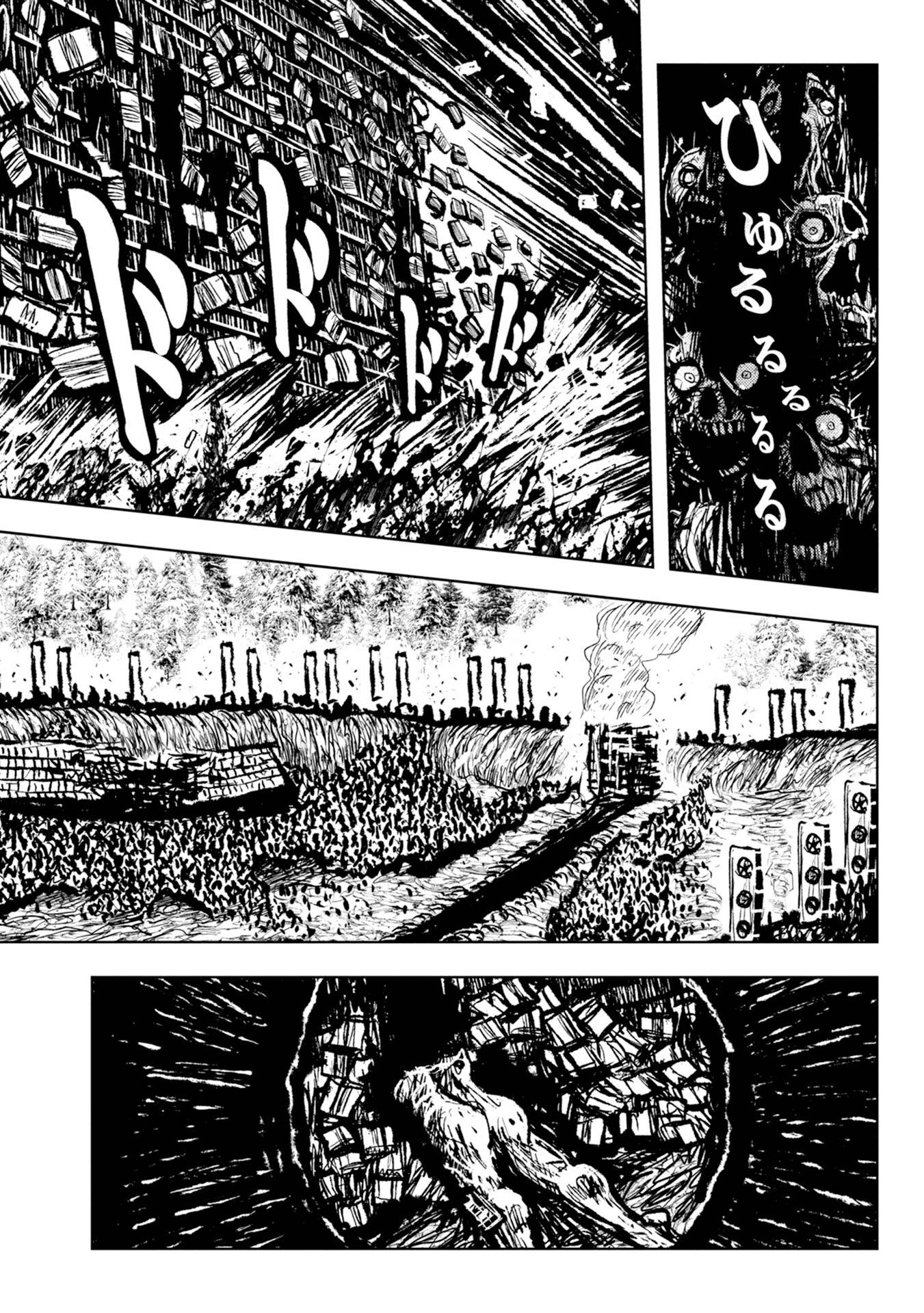 Zingnize Chap 29 - Next Chap 30