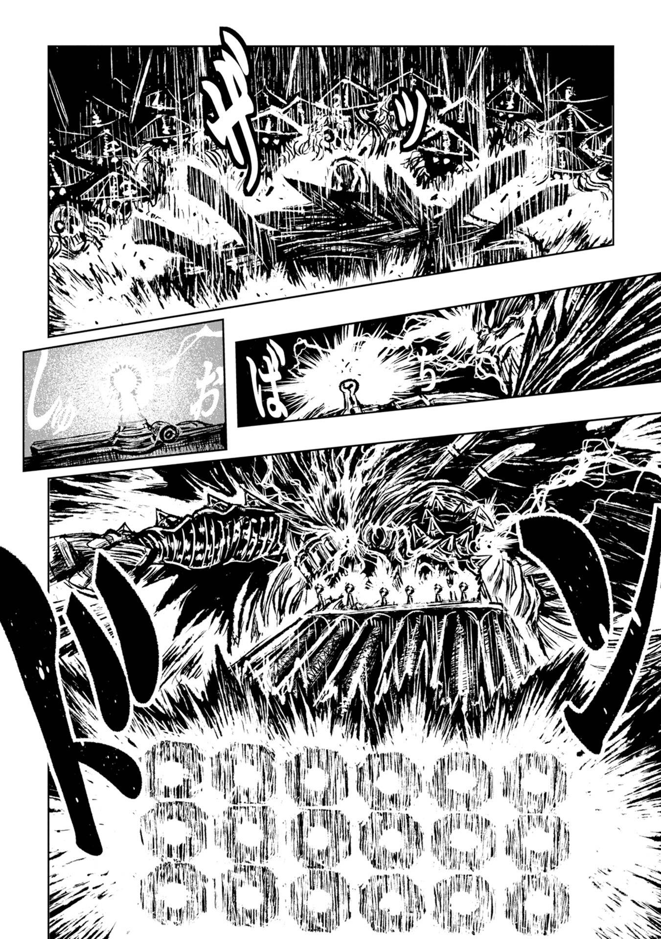 Zingnize Chap 29 - Next Chap 30