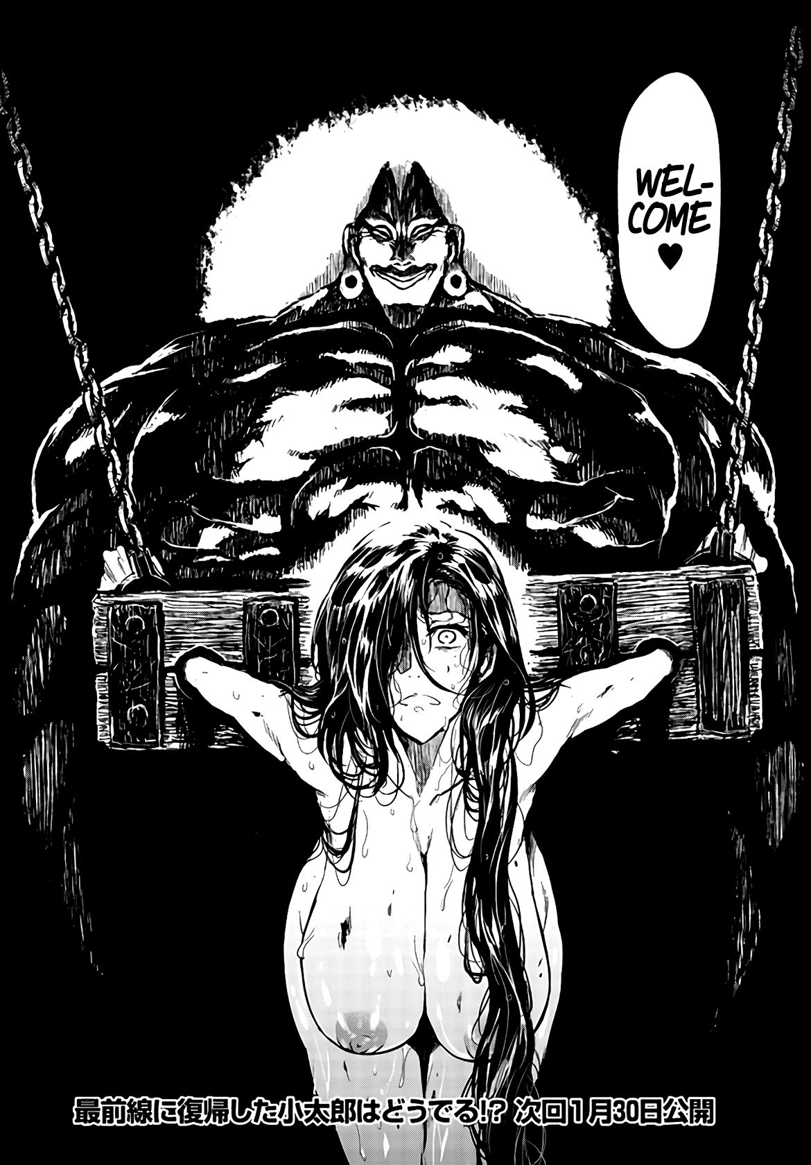 Zingnize Chap 20 - Next Chap 21