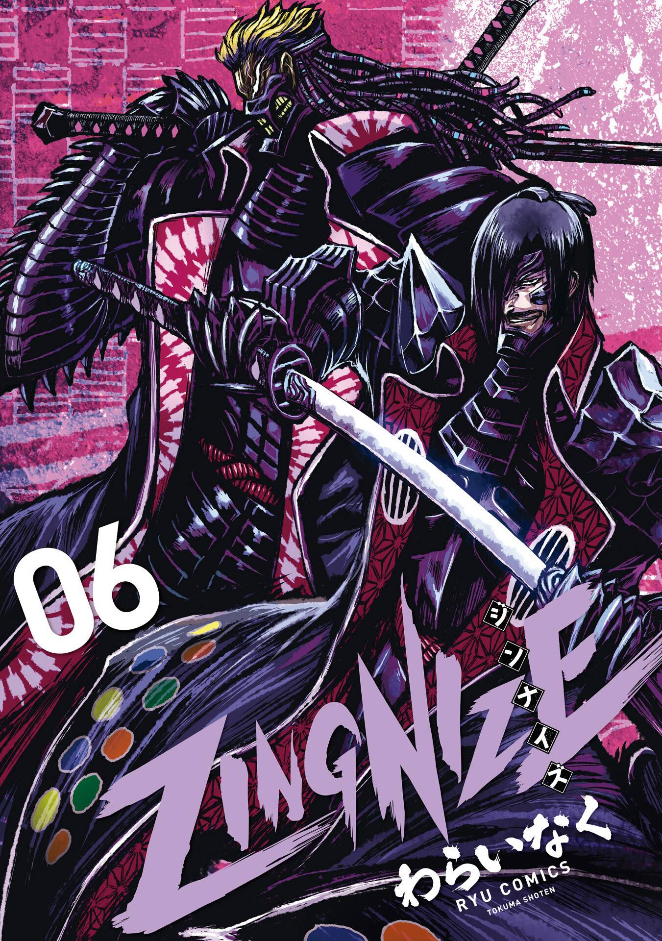 Zingnize Chap 31 - Next Chap 32