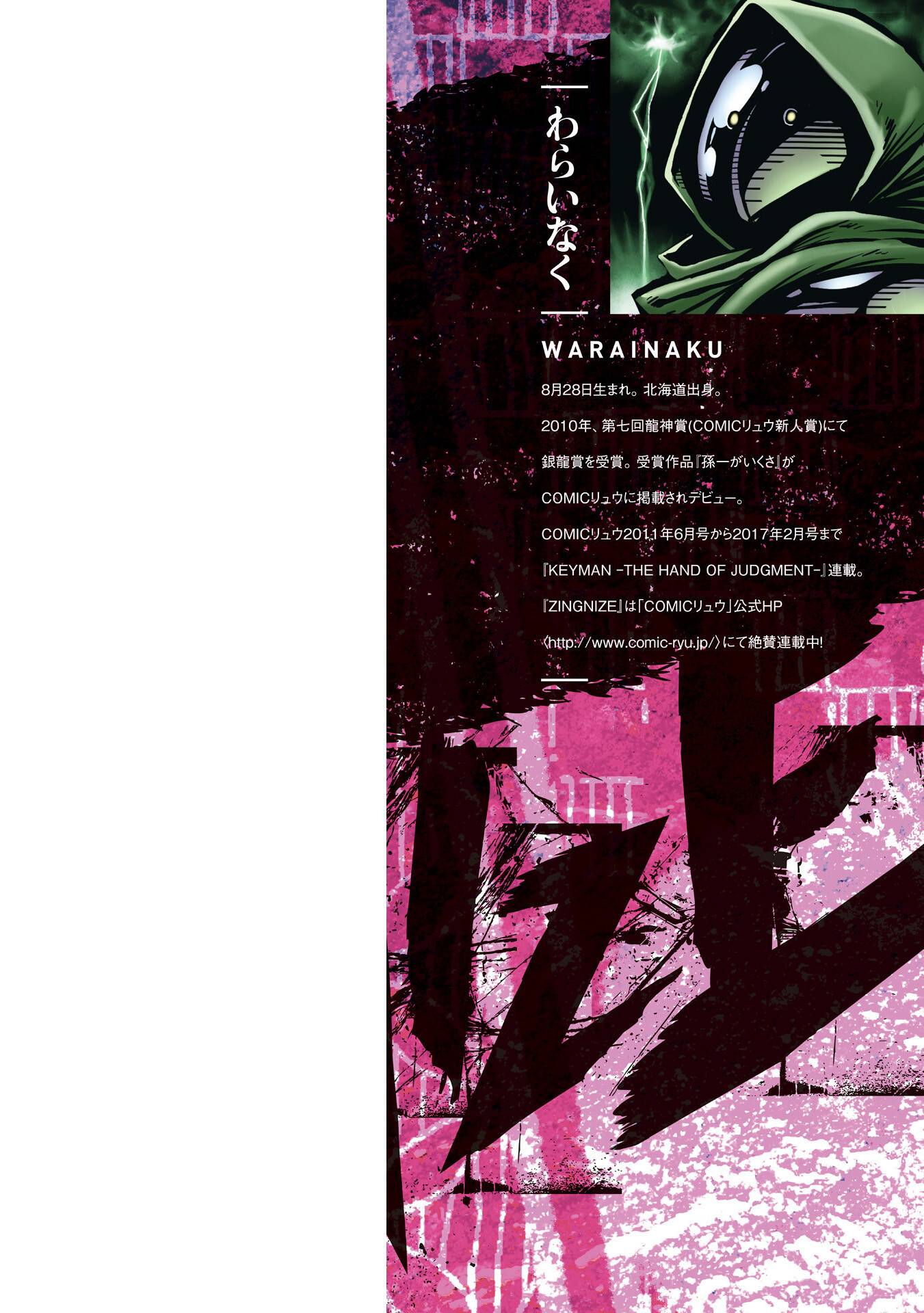 Zingnize Chap 31 - Next Chap 32