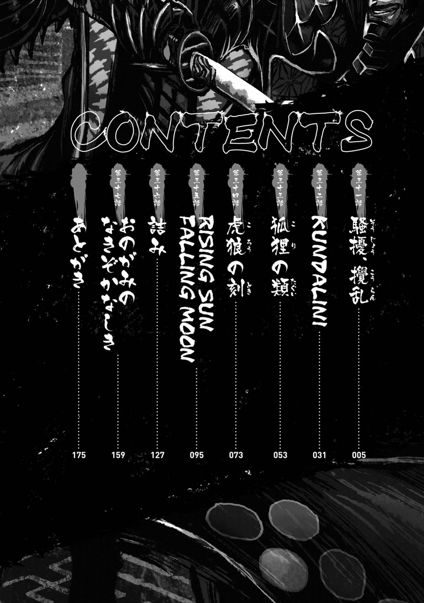 Zingnize Chap 31 - Next Chap 32